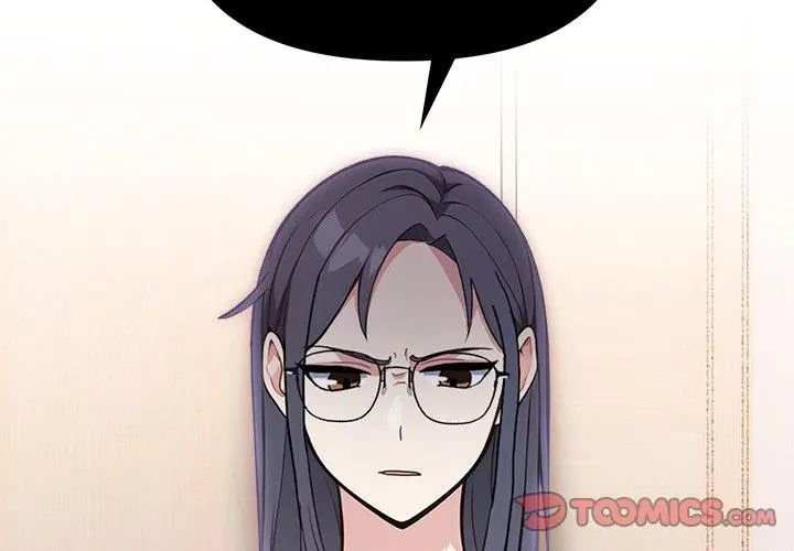 大学女生宿舍的秘密 - 第25話 - page 86