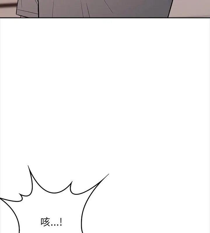 大学女生宿舍的秘密 - 第25話 - page 102