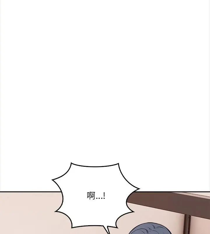 大学女生宿舍的秘密 - 第25話 - page 112