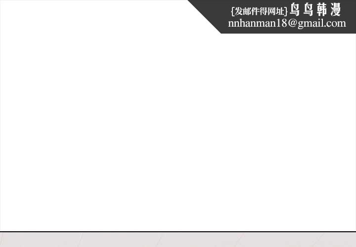 大学女生宿舍的秘密 - 第8話 - page 1