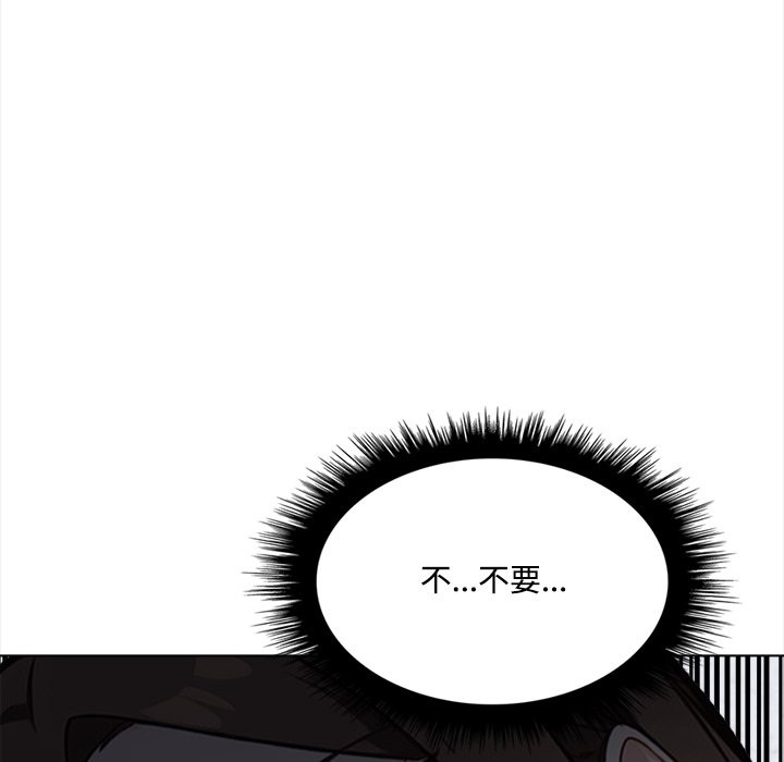 大学女生宿舍的秘密 - 第8話 - page 10