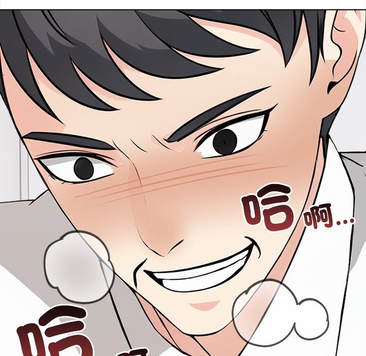 大学女生宿舍的秘密 - 第8話 - page 13