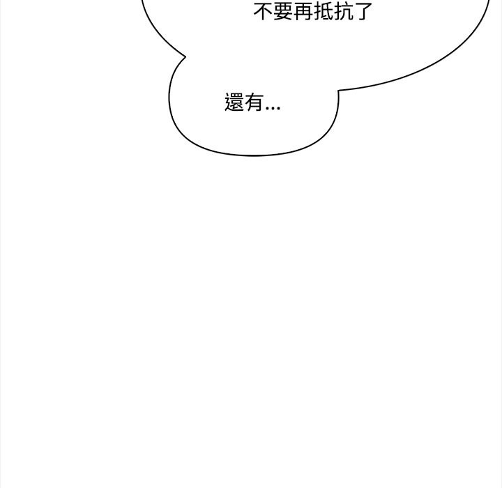 大学女生宿舍的秘密 - 第8話 - page 31