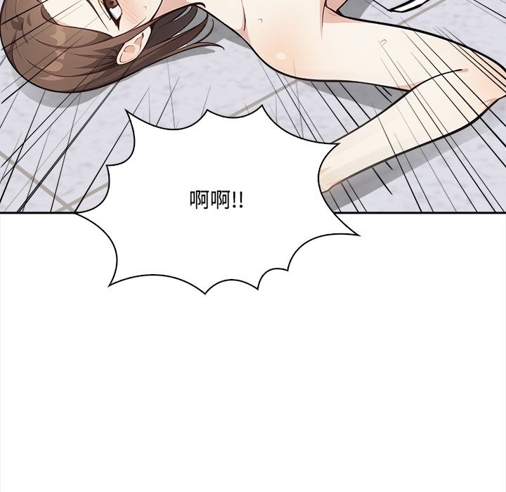 大学女生宿舍的秘密 - 第8話 - page 33