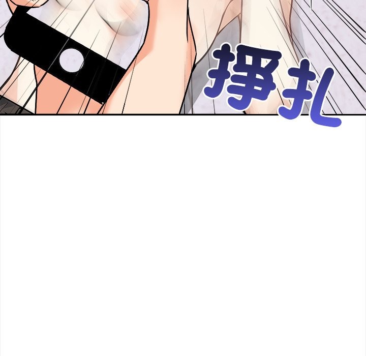 大学女生宿舍的秘密 - 第8話 - page 39
