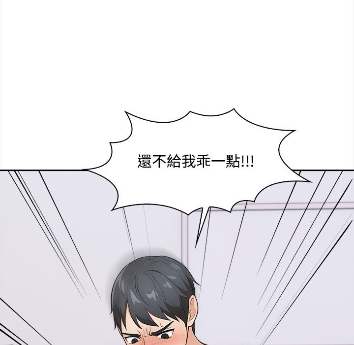 大学女生宿舍的秘密 - 第8話 - page 40