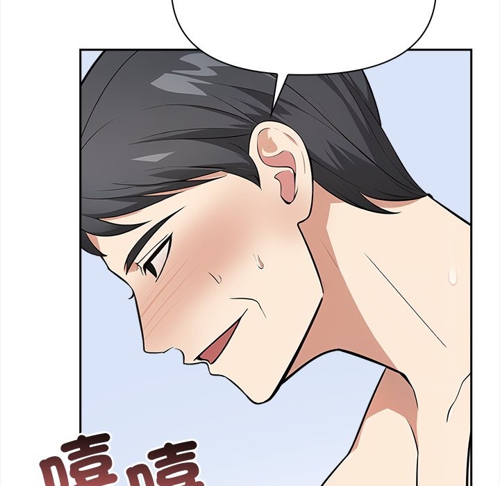 大学女生宿舍的秘密 - 第8話 - page 48