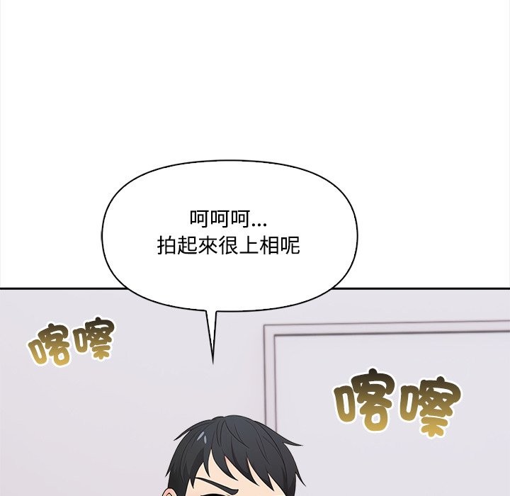 大学女生宿舍的秘密 - 第8話 - page 50