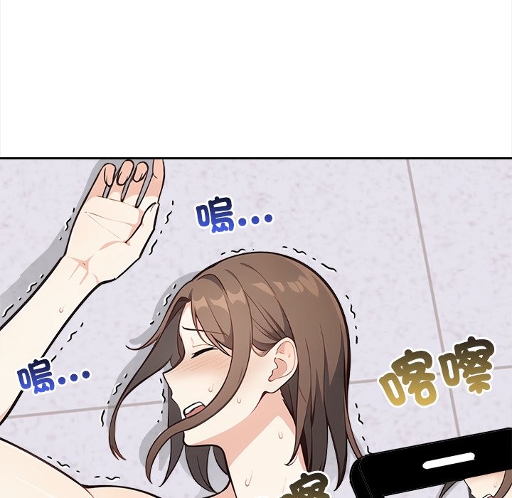 大学女生宿舍的秘密 - 第8話 - page 53