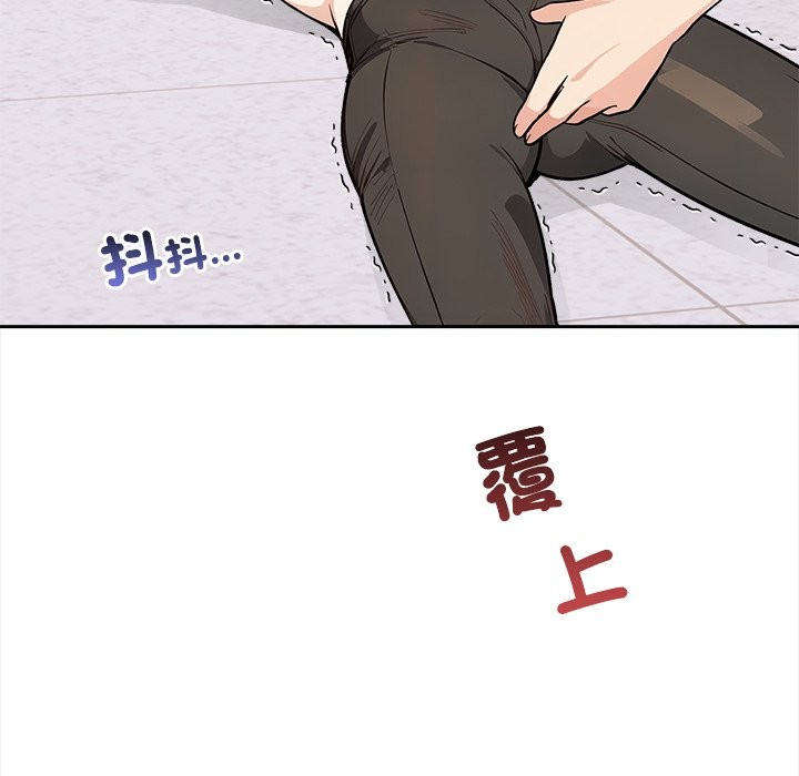 大学女生宿舍的秘密 - 第8話 - page 57