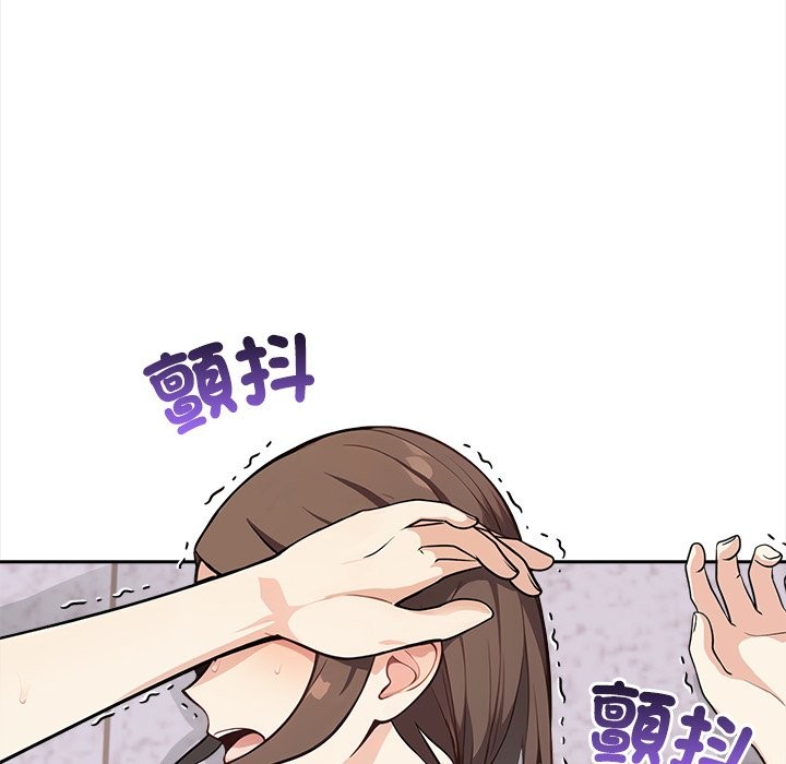 大学女生宿舍的秘密 - 第8話 - page 80