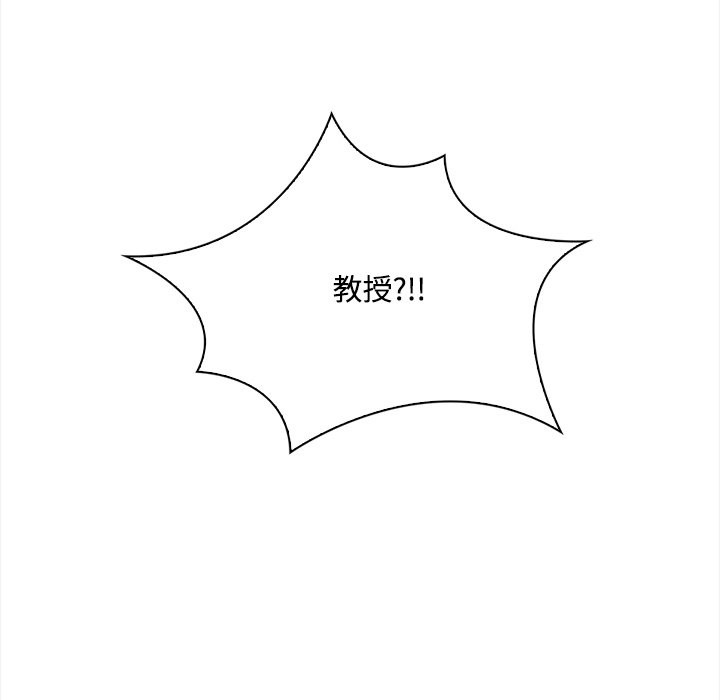 大学女生宿舍的秘密 - 第8話 - page 83