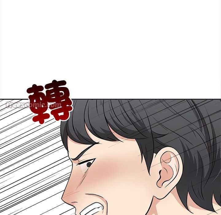 大学女生宿舍的秘密 - 第8話 - page 84