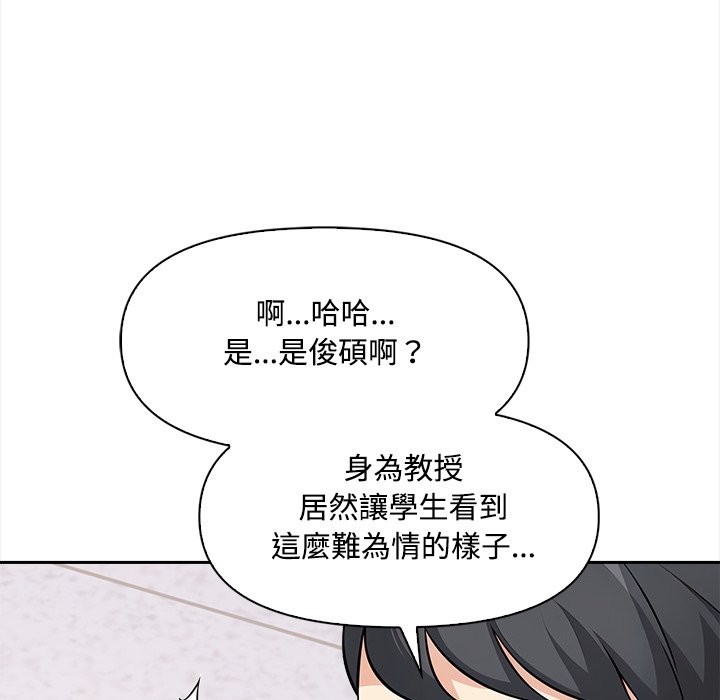 大学女生宿舍的秘密 - 第8話 - page 91