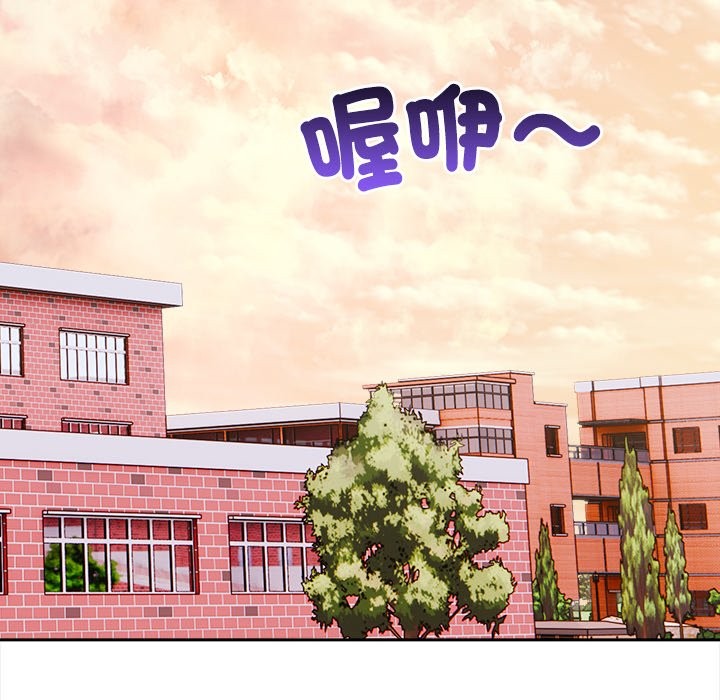 大学女生宿舍的秘密 - 第8話 - page 114