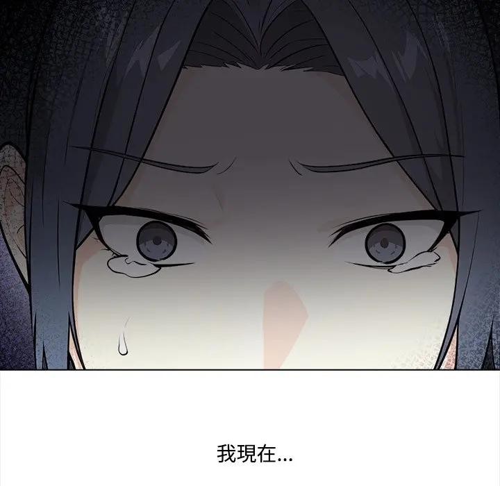 大学女生宿舍的秘密 - 第1话 - page 6