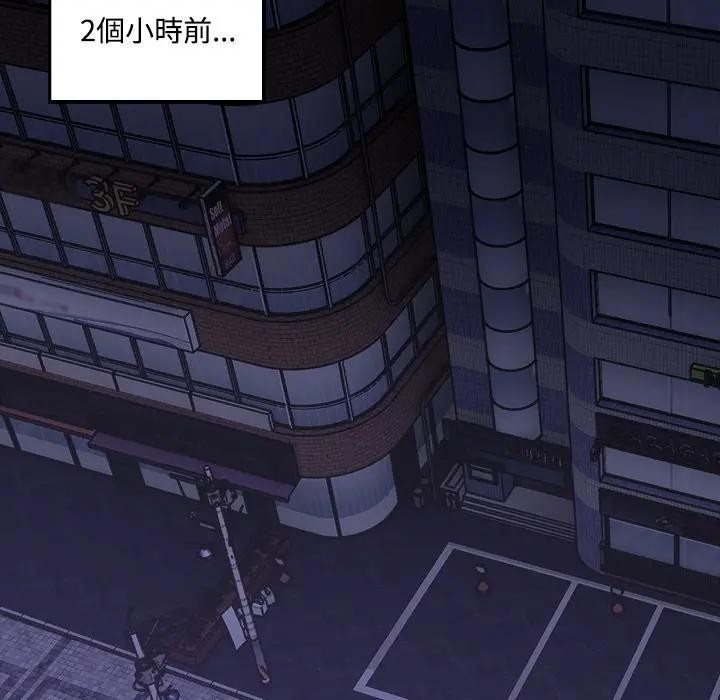 大学女生宿舍的秘密 - 第1话 - page 24