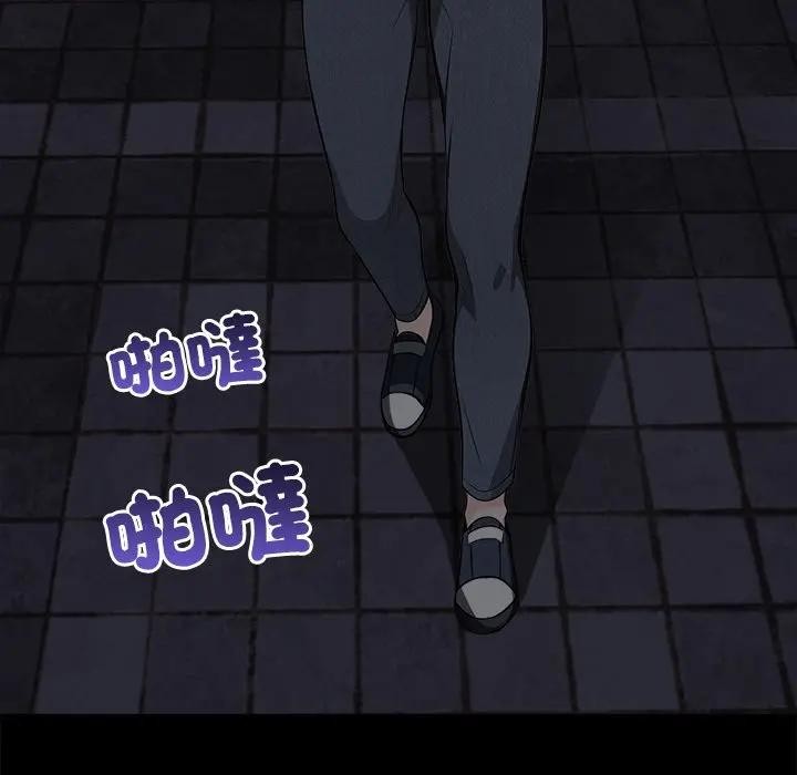 大学女生宿舍的秘密 - 第1话 - page 28