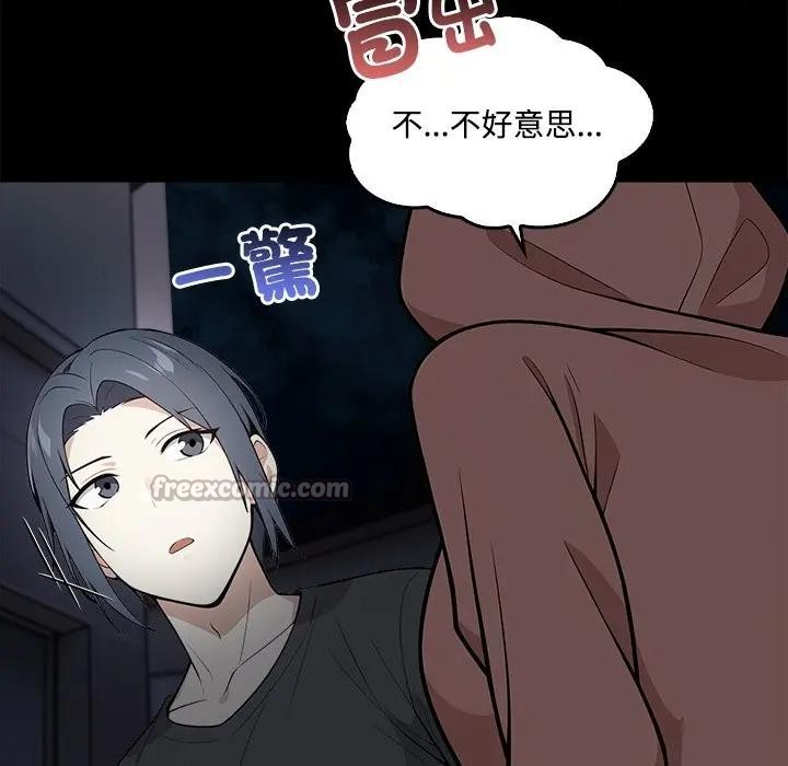 大学女生宿舍的秘密 - 第1话 - page 30