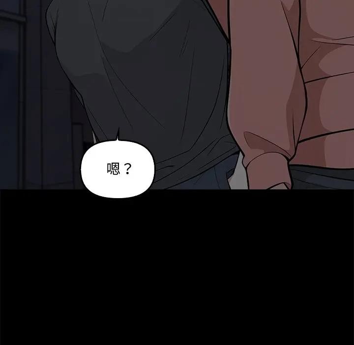 大学女生宿舍的秘密 - 第1话 - page 31