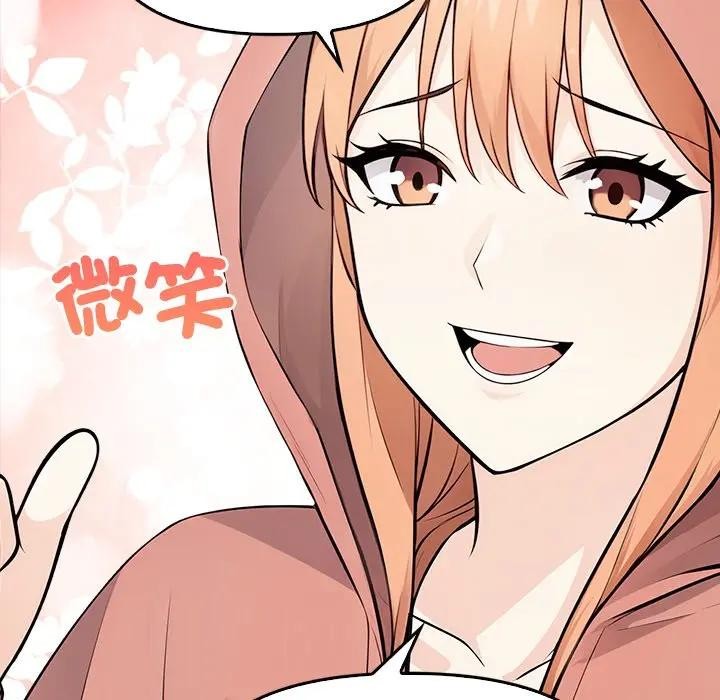 大学女生宿舍的秘密 - 第1话 - page 33