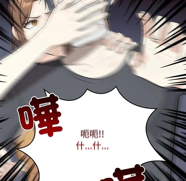 大学女生宿舍的秘密 - 第1话 - page 50