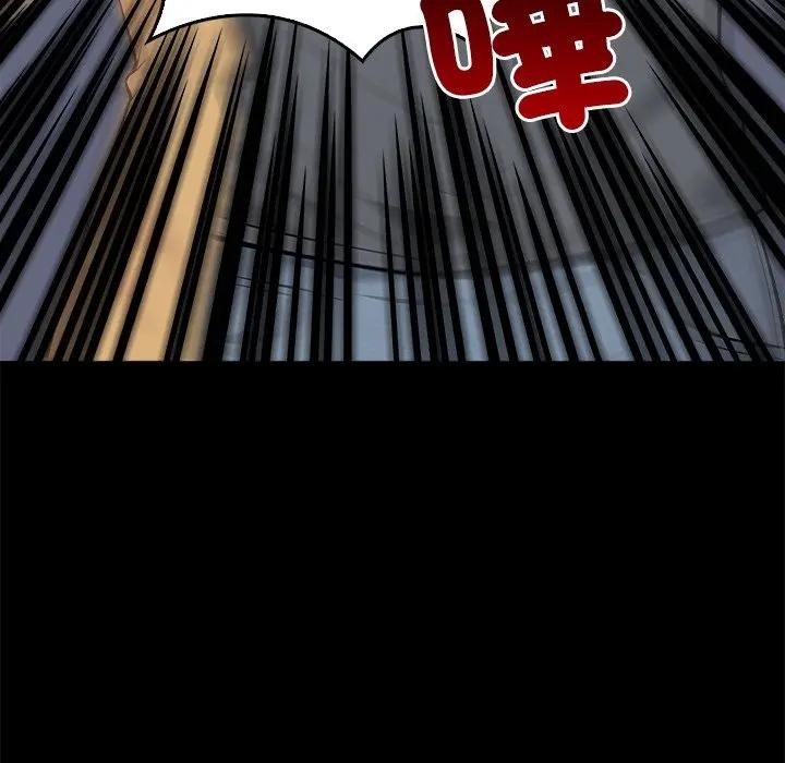 大学女生宿舍的秘密 - 第1话 - page 51