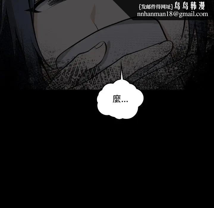 大学女生宿舍的秘密 - 第1话 - page 53