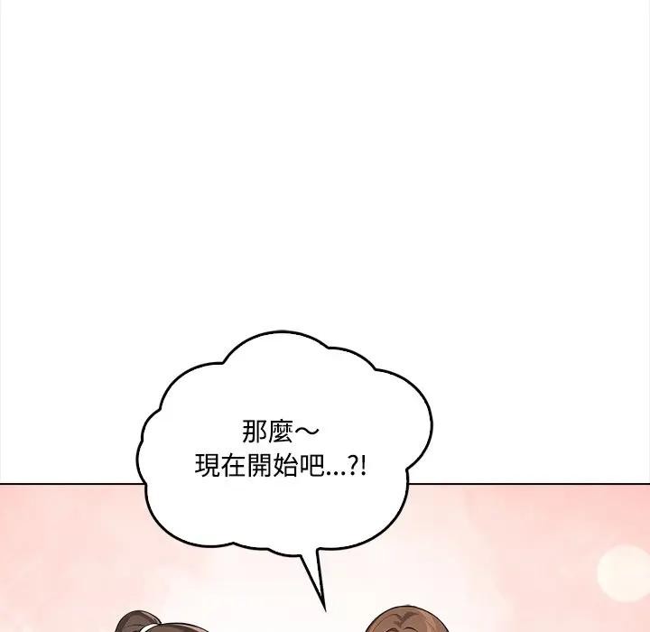 大学女生宿舍的秘密 - 第1话 - page 61