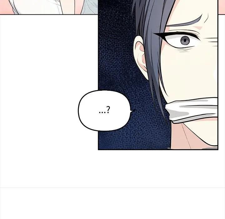 大学女生宿舍的秘密 - 第1话 - page 63