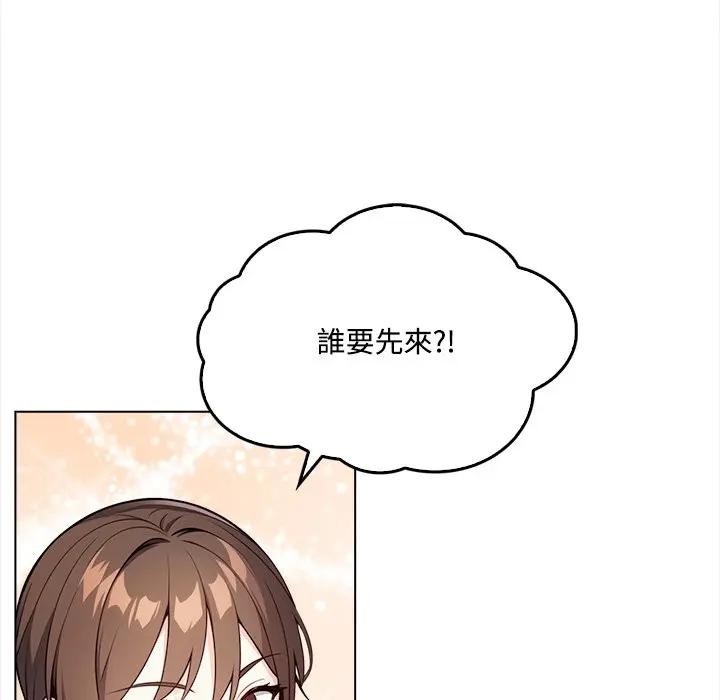 大学女生宿舍的秘密 - 第1话 - page 64