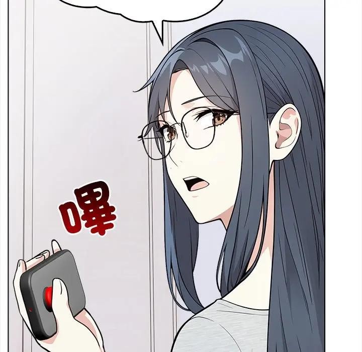 大学女生宿舍的秘密 - 第1话 - page 80