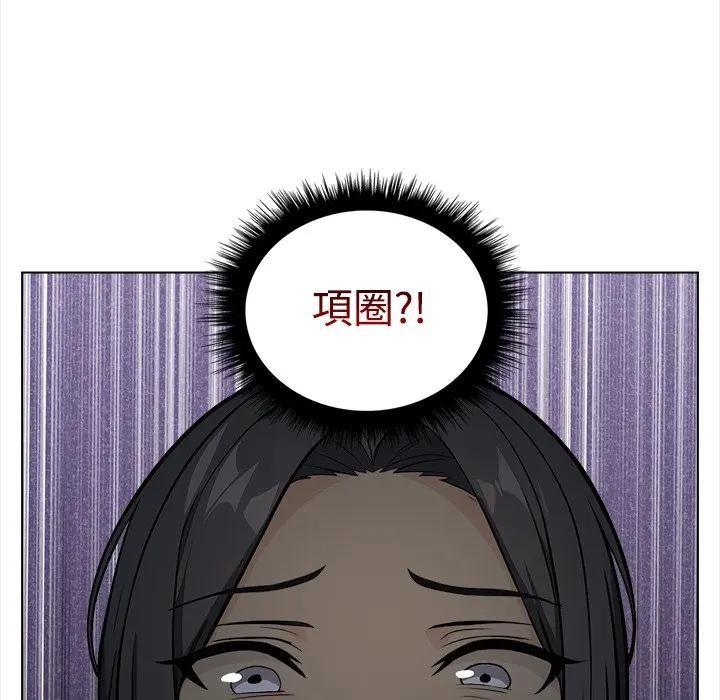 大学女生宿舍的秘密 - 第1话 - page 82