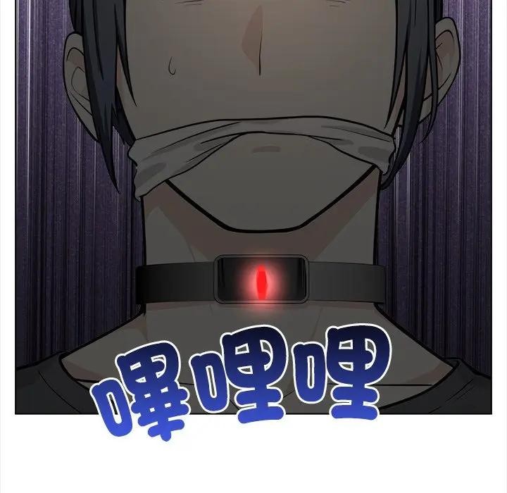 大学女生宿舍的秘密 - 第1话 - page 83