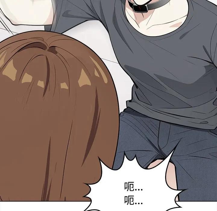 大学女生宿舍的秘密 - 第1话 - page 86