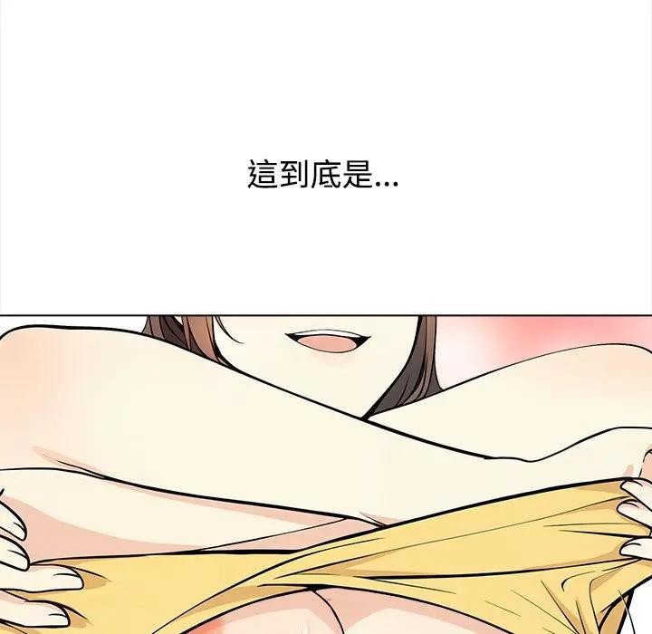 大学女生宿舍的秘密 - 第1话 - page 91