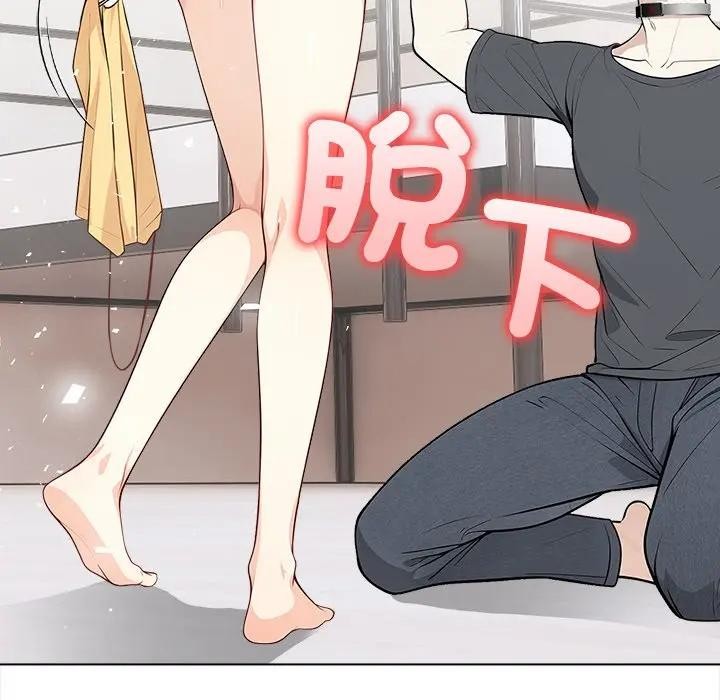 大学女生宿舍的秘密 - 第1话 - page 95