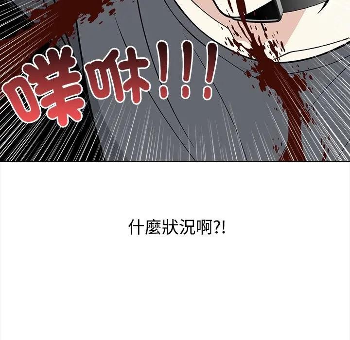 大学女生宿舍的秘密 - 第1话 - page 98