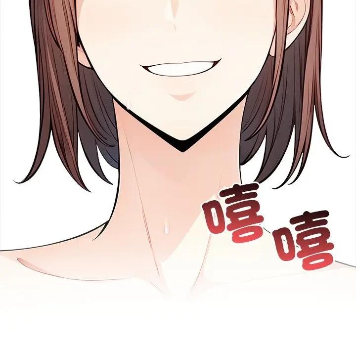 大学女生宿舍的秘密 - 第1话 - page 102