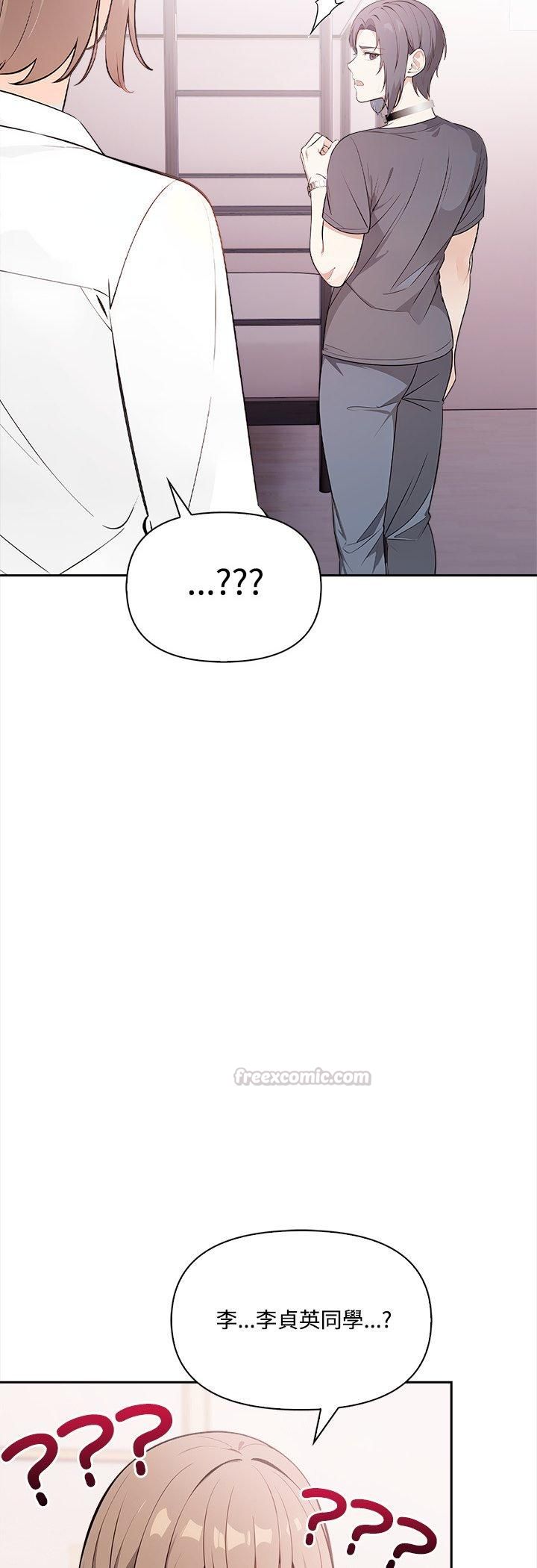 大学女生宿舍的秘密 - 第16話 - page 32