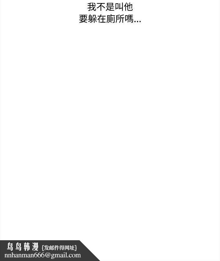 大学女生宿舍的秘密 - 第16話 - page 35