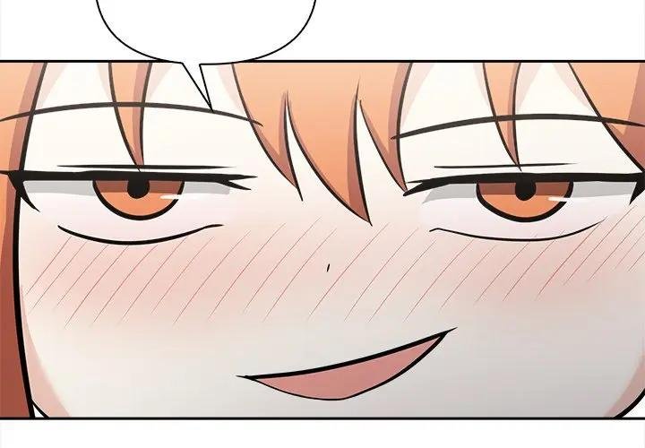 大学女生宿舍的秘密 - 第12話 - page 2