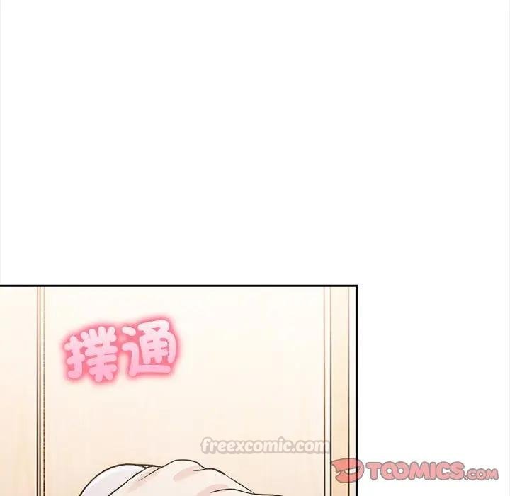 大学女生宿舍的秘密 - 第12話 - page 15