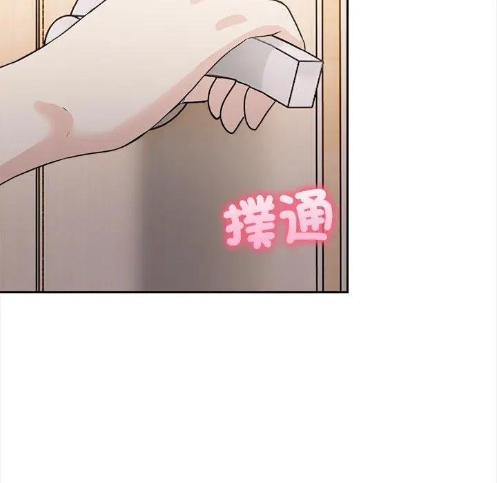 大学女生宿舍的秘密 - 第12話 - page 16