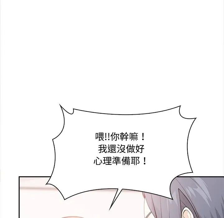 大学女生宿舍的秘密 - 第12話 - page 49