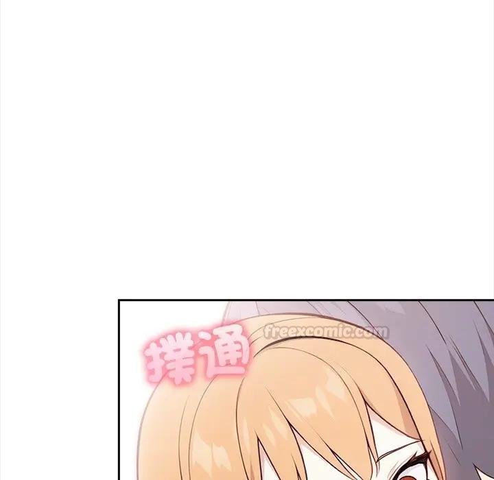 大学女生宿舍的秘密 - 第12話 - page 60