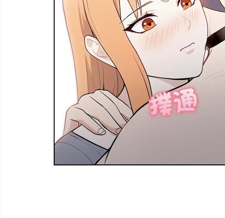大学女生宿舍的秘密 - 第12話 - page 61