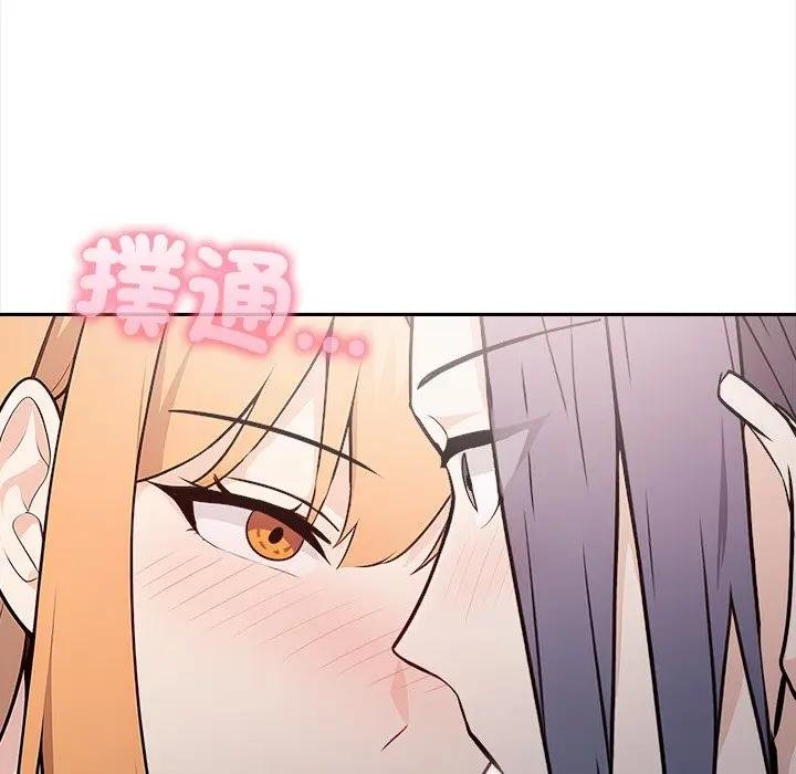 大学女生宿舍的秘密 - 第12話 - page 71
