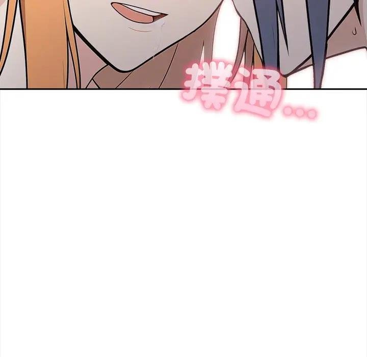 大学女生宿舍的秘密 - 第12話 - page 72