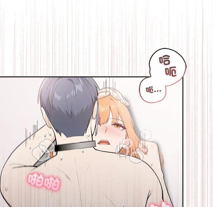 大学女生宿舍的秘密 - 第12話 - page 106